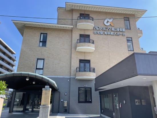 見学・お問合せ　お待ちしております♪