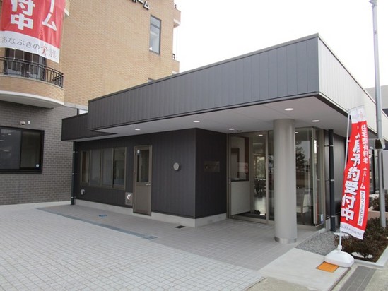 アルファデイサービス後楽園