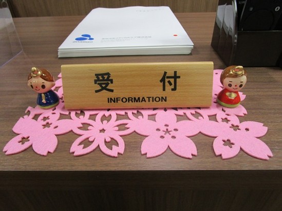 アルファリビング岡山後楽園ひな祭り