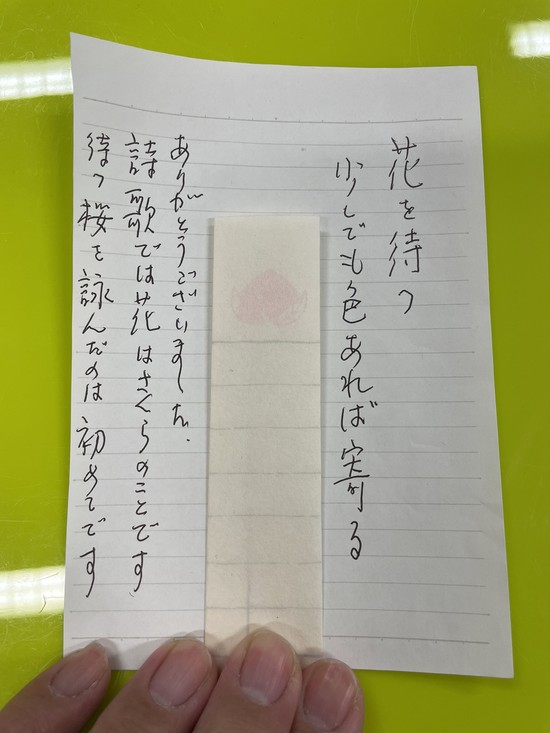 【訪問看護】　ある日のサービスにて