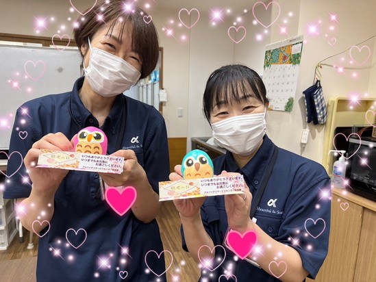 ★祝♥敬老の日★