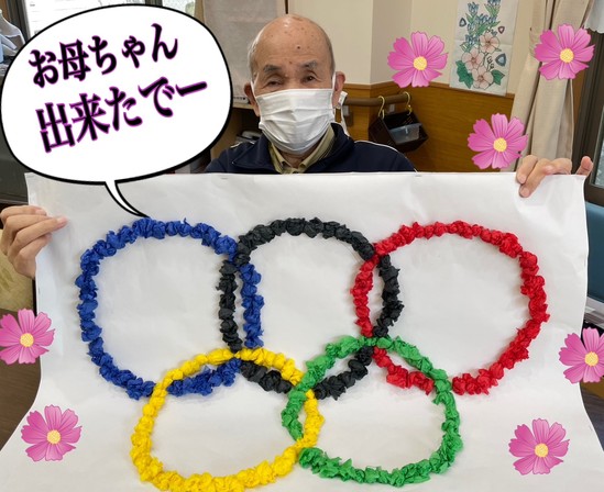 ★スポーツの日★