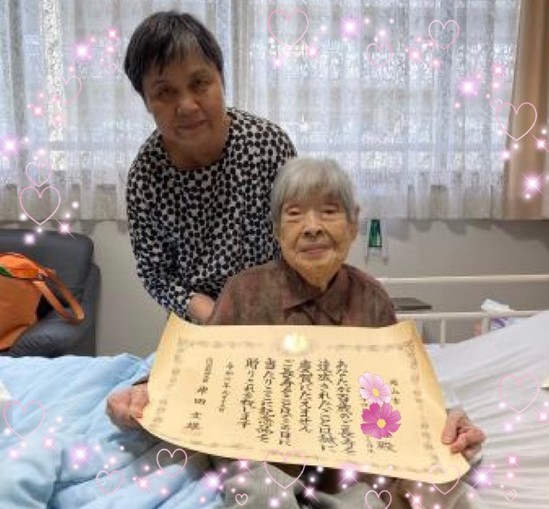 銀杯が届きました。