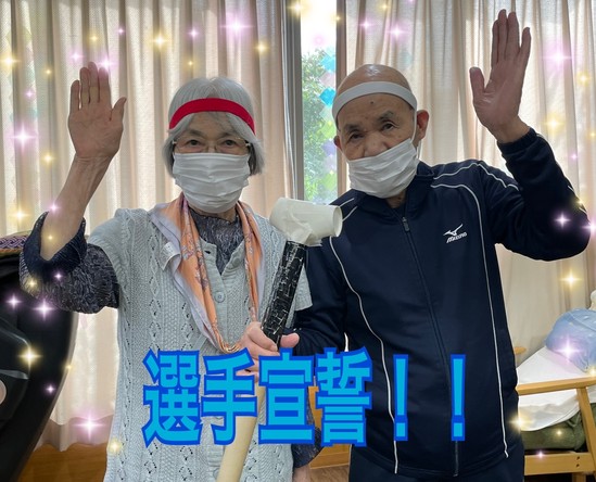 ★秋の大運動会★