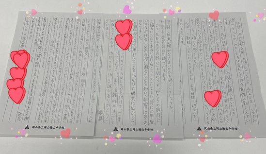 素敵な訪問から数日後・・・