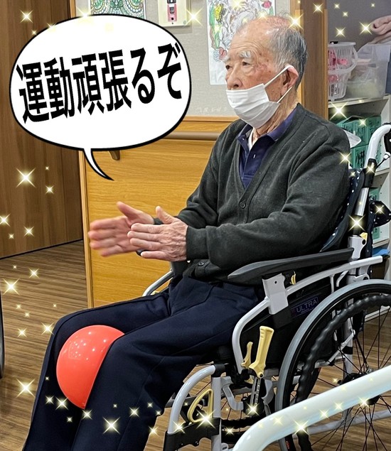 ★お試し利用をされました★