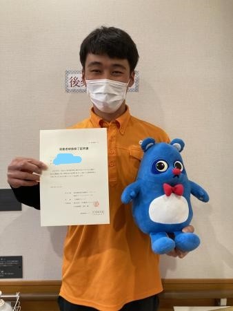 実務者研修終了しました！