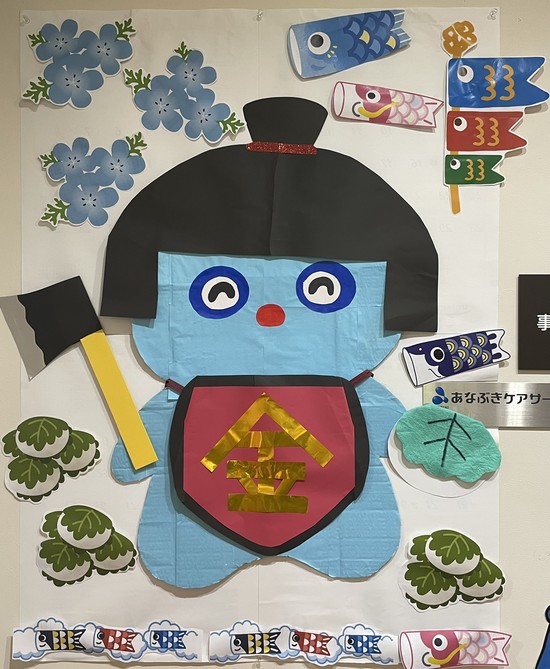 ★鉞担いだ～金太郎～の登場★