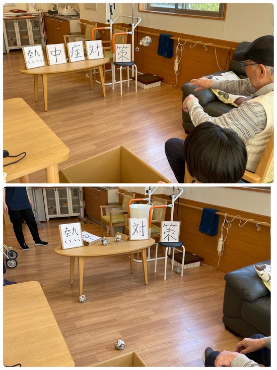 熱中症対策のレク・・・？