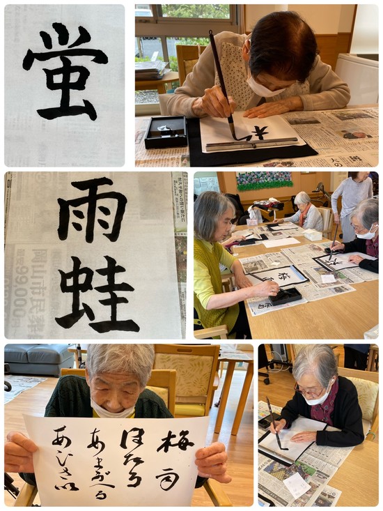 習字のお時間・・・。