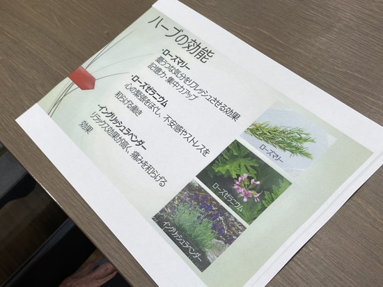 ★園芸教室を実施しました★