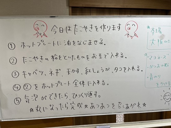 ★暑いときこそ熱いものをおいしく食べよう！！★