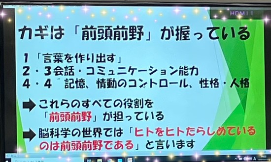 ★音読で脳トレーニング！！★