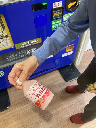 これが美味しいのよ