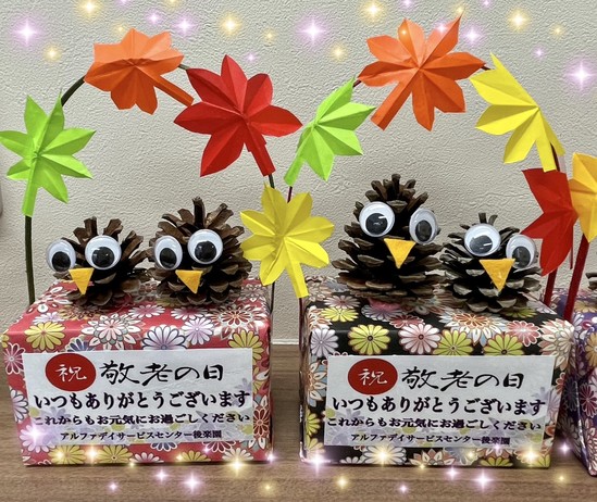 ★デイサービスの敬老会★