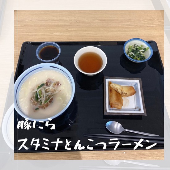 夏バテ回復★豚肉料理