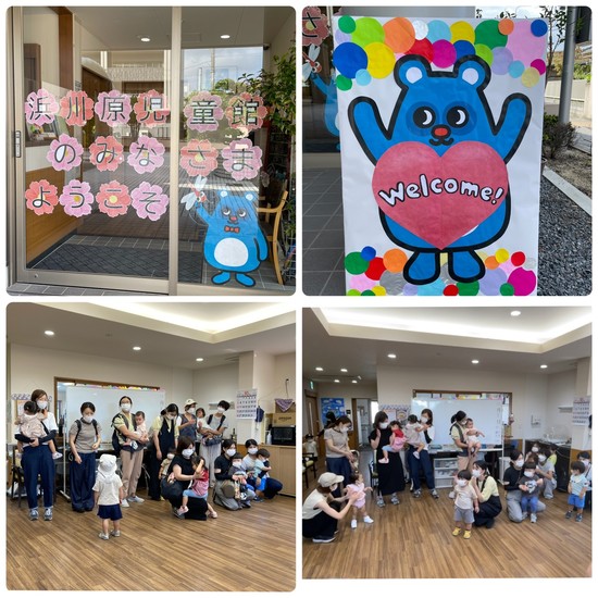 ★児童館の皆さまと交流会を行いました★