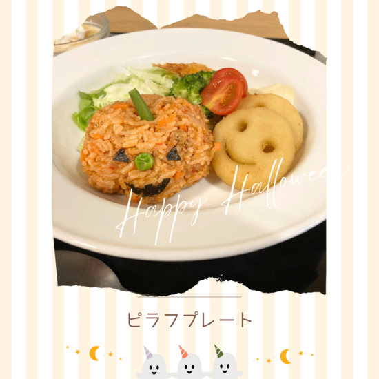 今年のハロウィン～