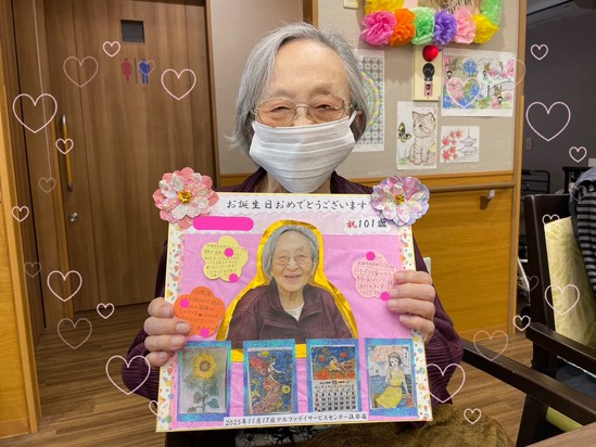 ★祝お誕生日！！★