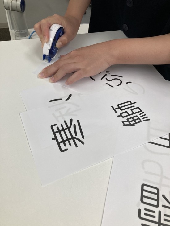 ★なんて読むでしょうか？★