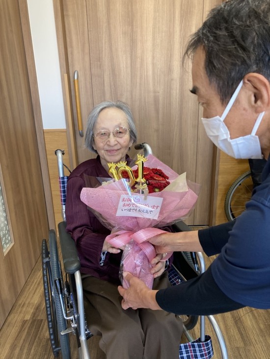 いつまでもお元気で