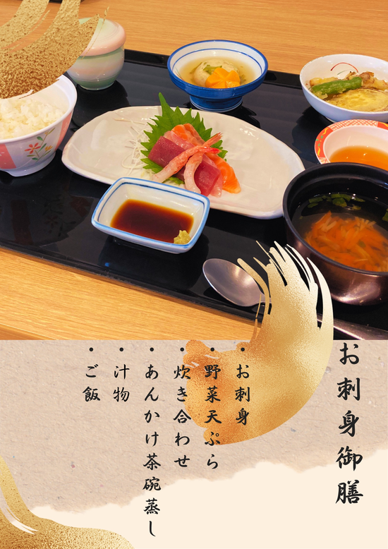 11月のお楽しみごはん♪