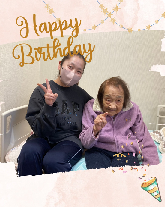 １２月生まれの入居者様♪