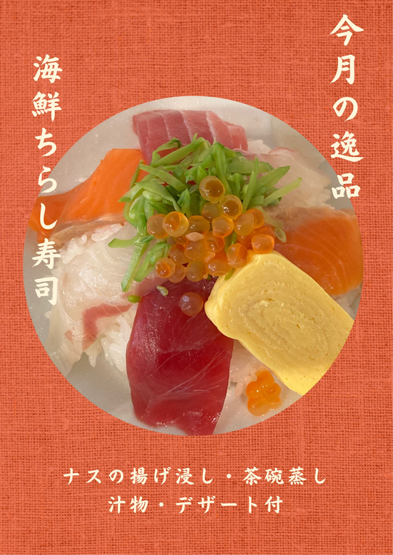 お美味しければそれが特別・・・part2♫