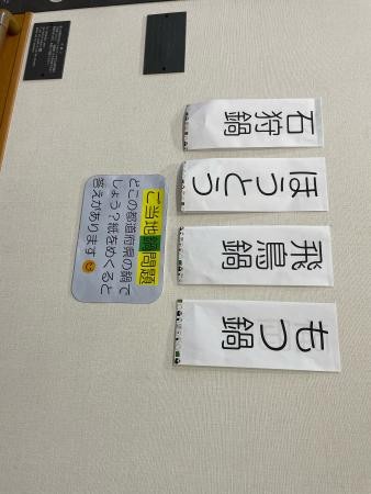 ★今月の問題★