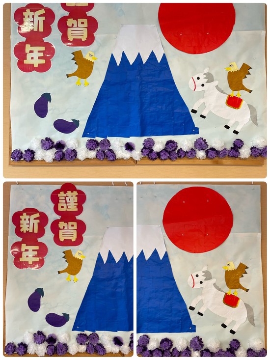 新年あけましておめでとうございます。