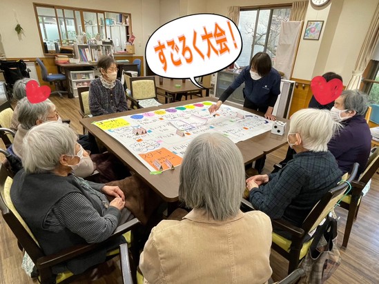 ★お正月の遊びといえば・・・★