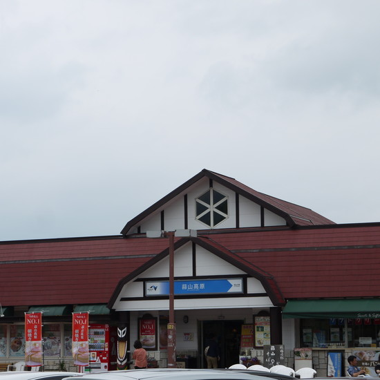 わくわくツアーに行って来ました！！その③