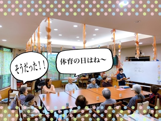 ★朝の会と脳トレ★