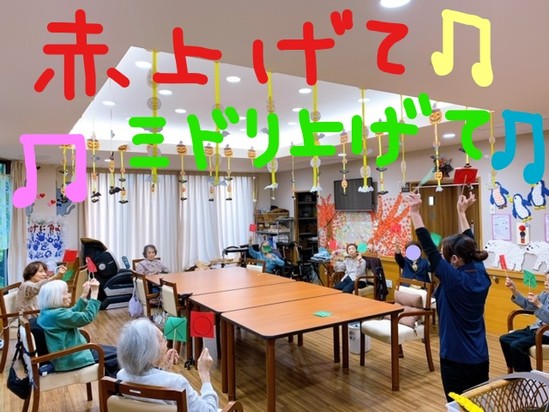 旗明けゲーム☆彡