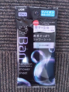 ご来場者プレゼント。