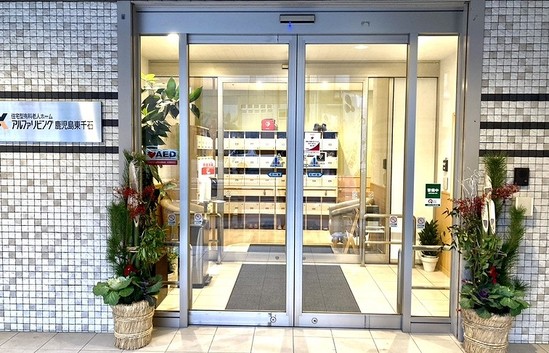 新年あけましておめでとうございます☆彡