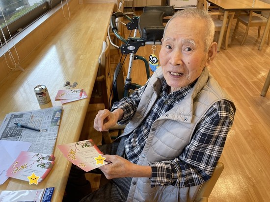 年賀状何枚書きました？