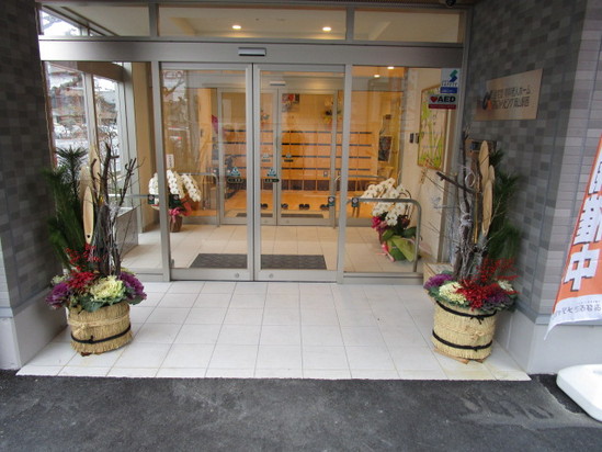 新年にむけて・・・！