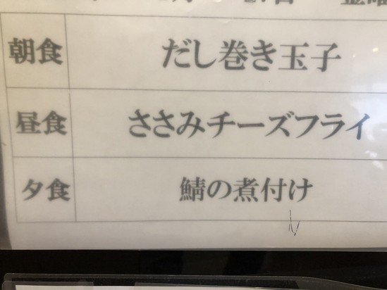 ある日のお食事風景♪