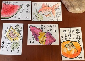 ご家族様からの御手紙