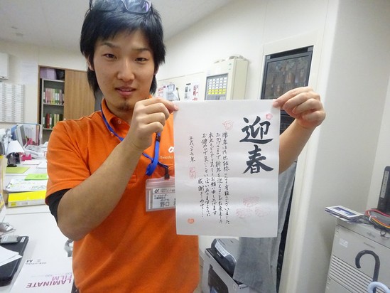 いただきました。