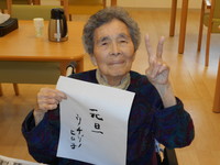 おしょうが２(ツー)・・・(´▽`) '`,、'`,、