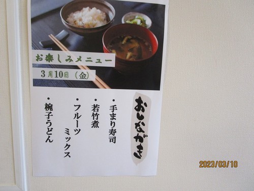 かわいらしいお寿司♪