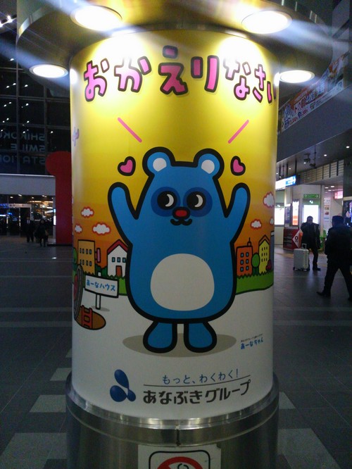 かすたま～さてぃすふぁくしょん。