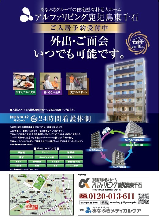 ご入居予約受付中☆彡