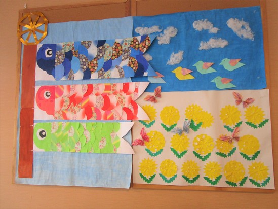 こいのぼり～♪