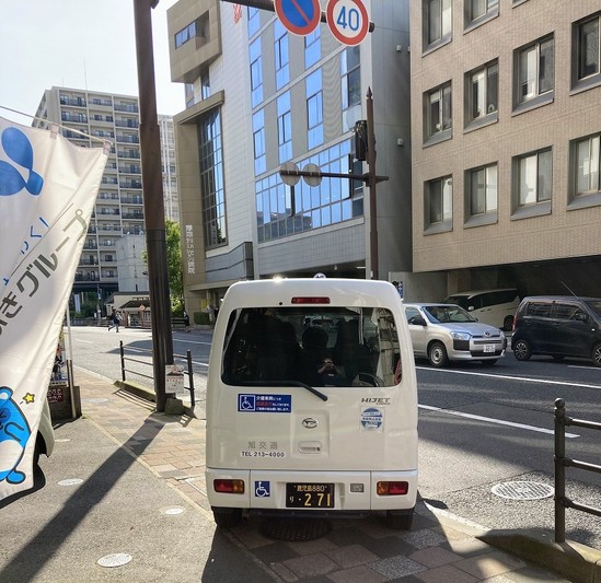 ご家族様とお出かけ