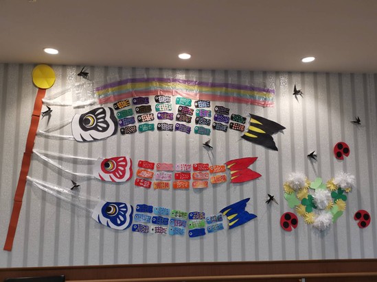 デイサービスには鯉のぼりが泳いでいます。