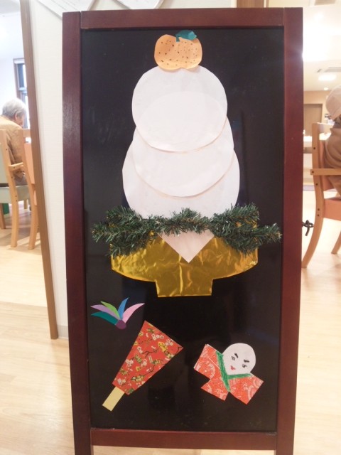 1月版ブラックボード！