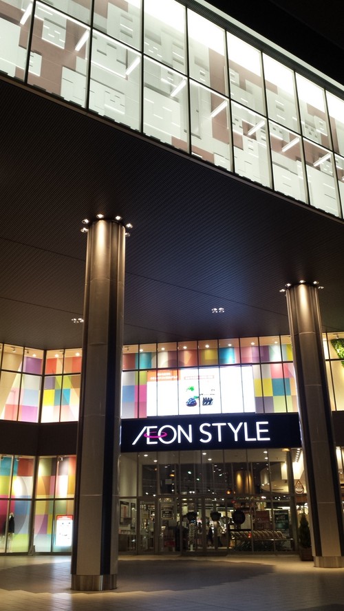 イオンモール岡山